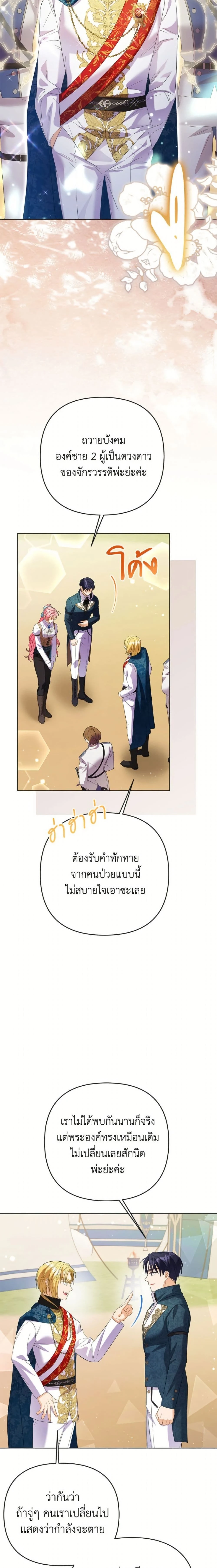 หน้าที่ 23
