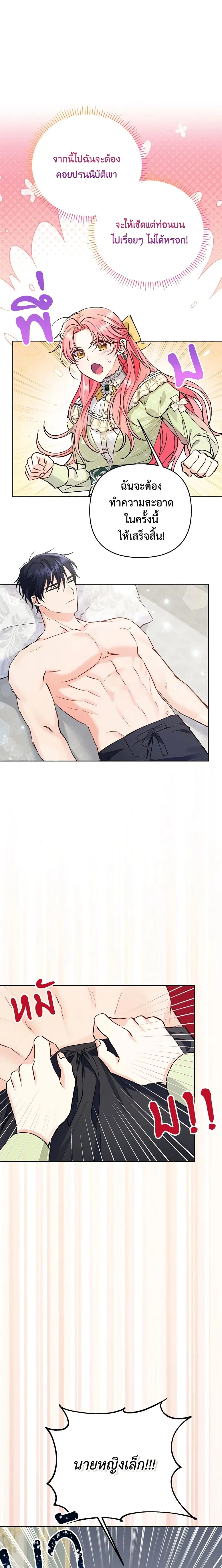 หน้าที่ 12