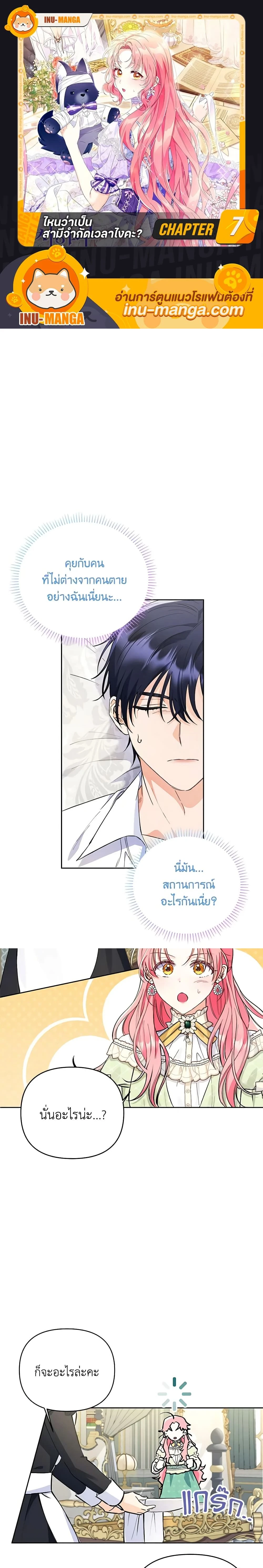 หน้าที่ 1