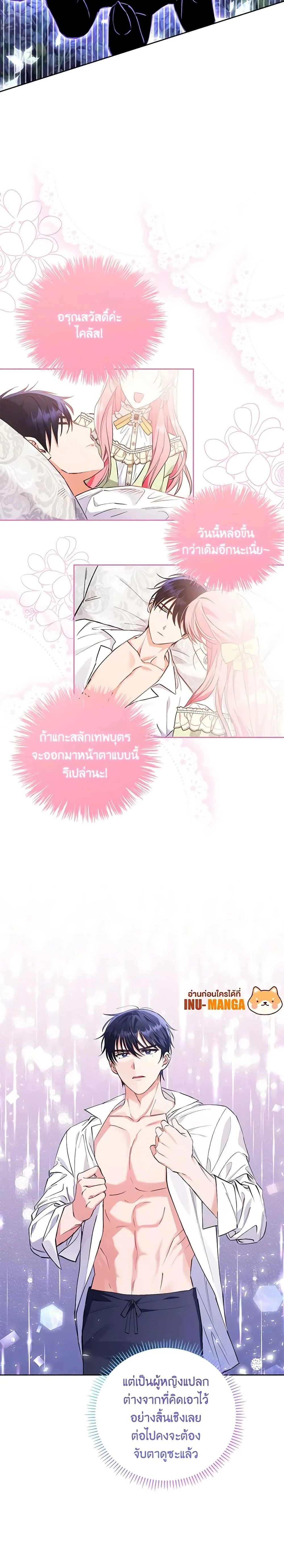 หน้าที่ 9