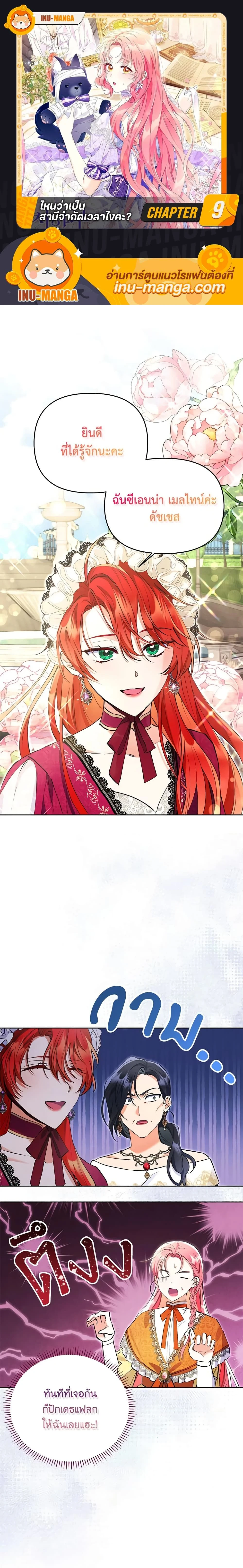 หน้าที่ 1