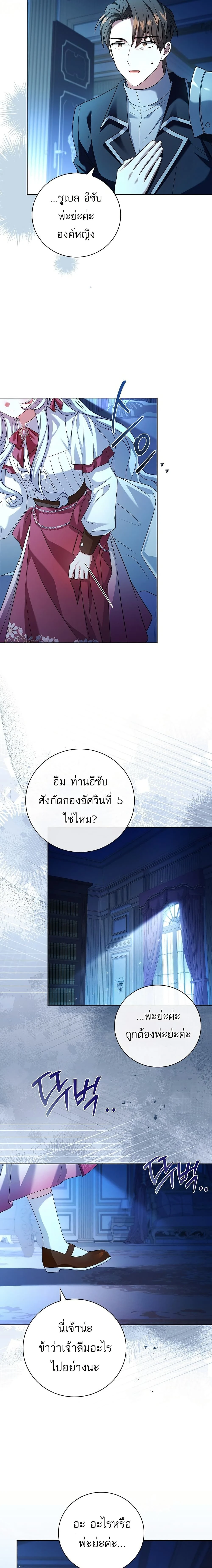 หน้าที่ 18
