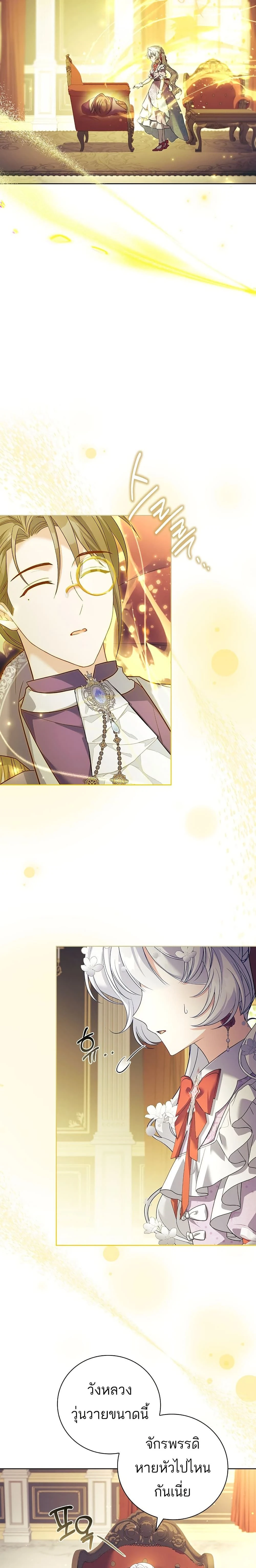 หน้าที่ 10