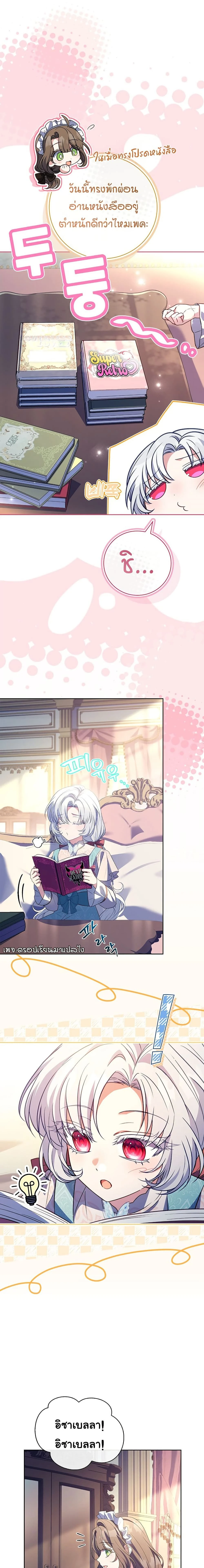 หน้าที่ 21