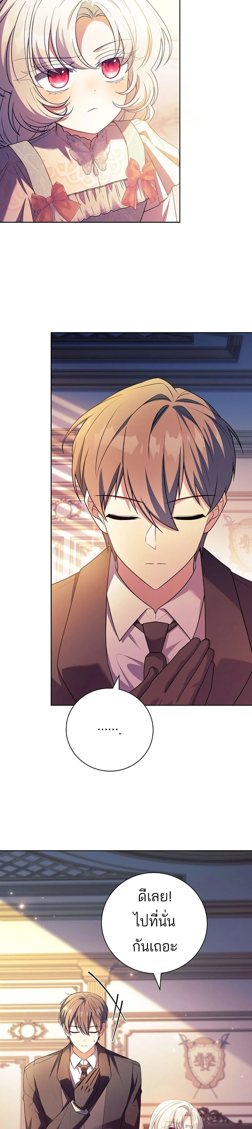 หน้าที่ 33