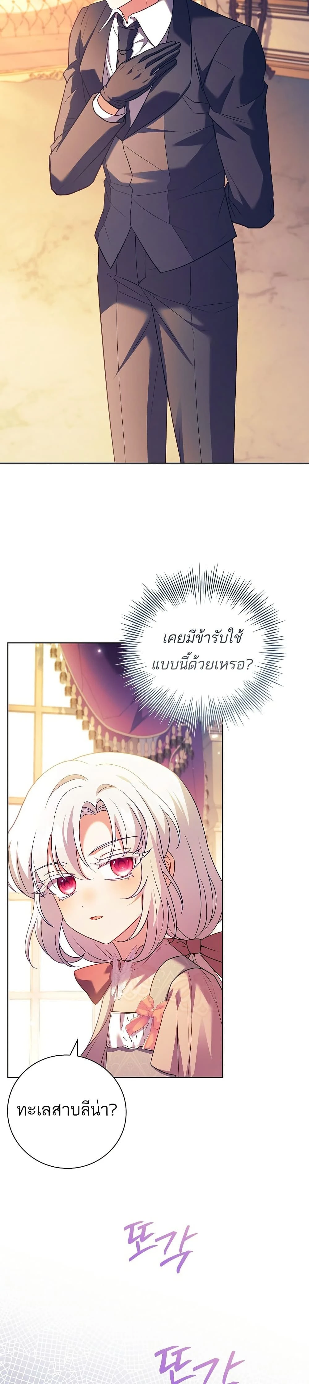 หน้าที่ 31