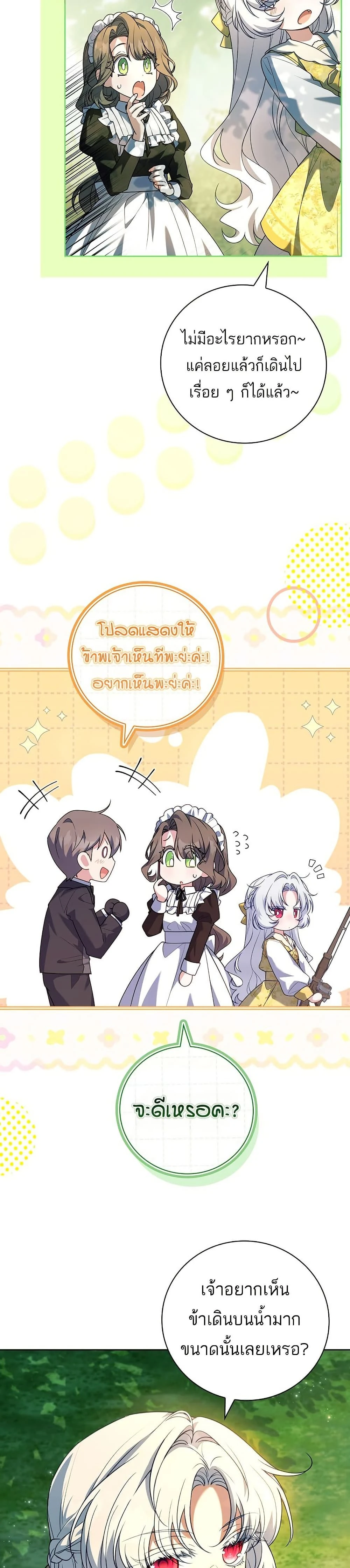 หน้าที่ 43