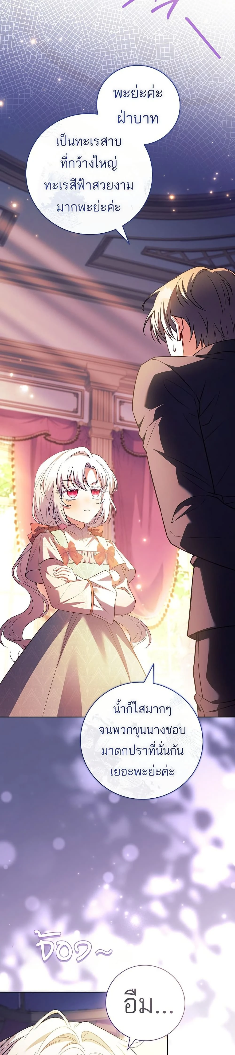 หน้าที่ 32