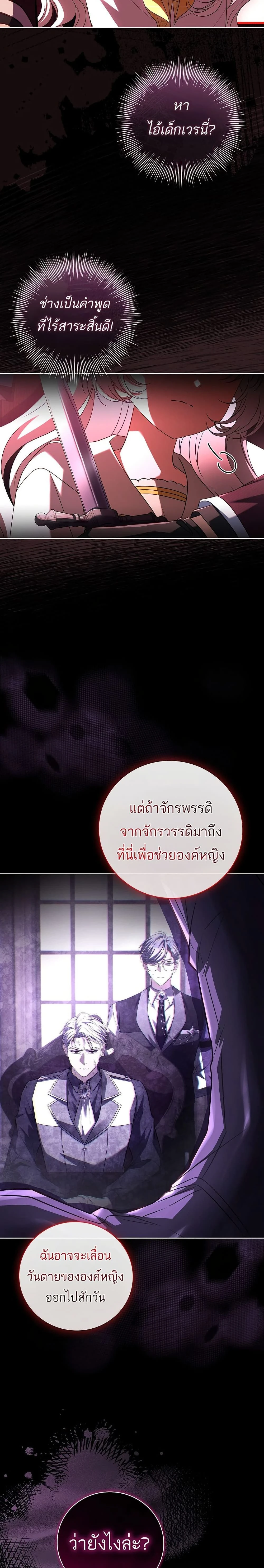 หน้าที่ 28