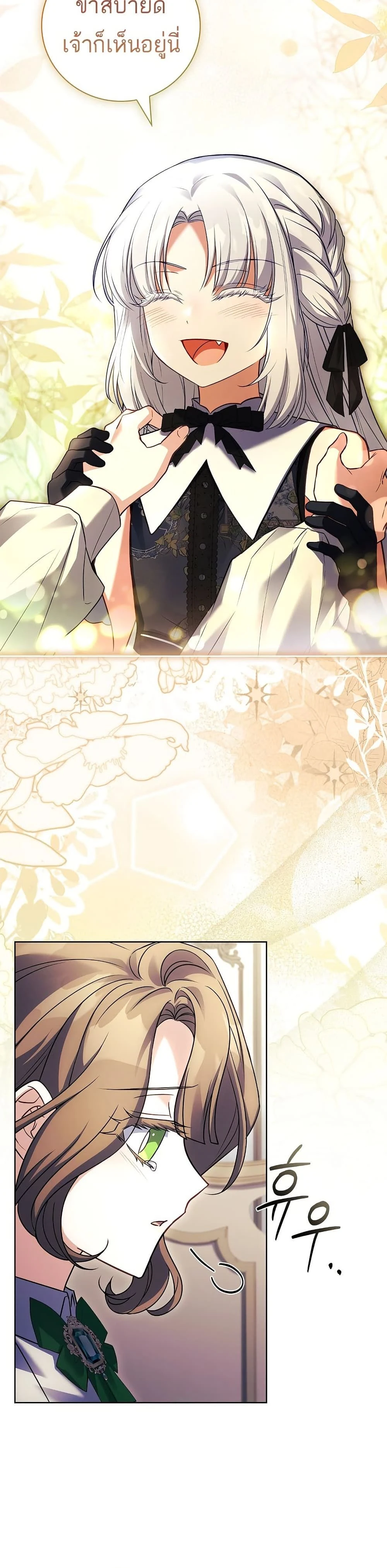 หน้าที่ 47