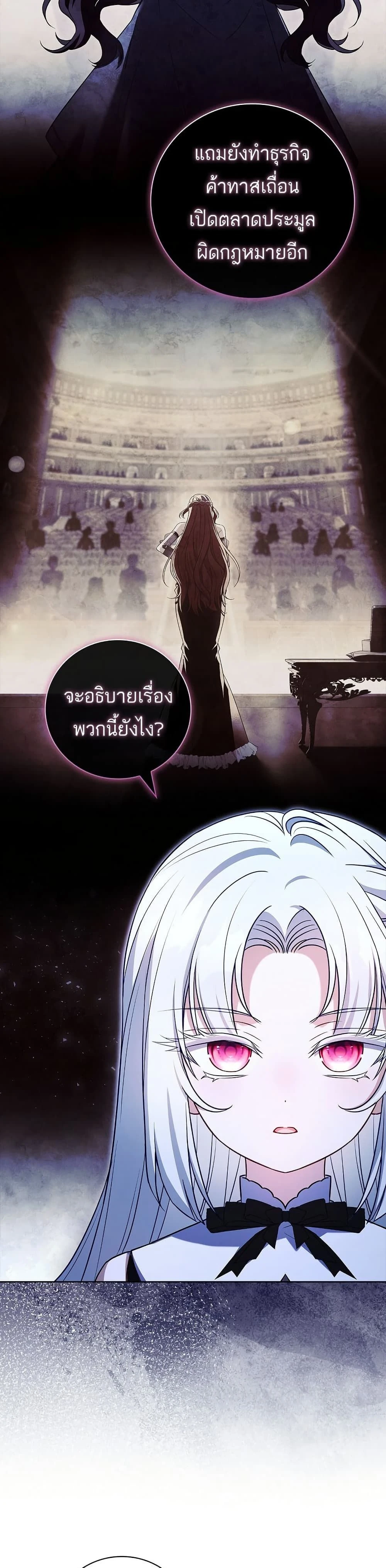 หน้าที่ 36