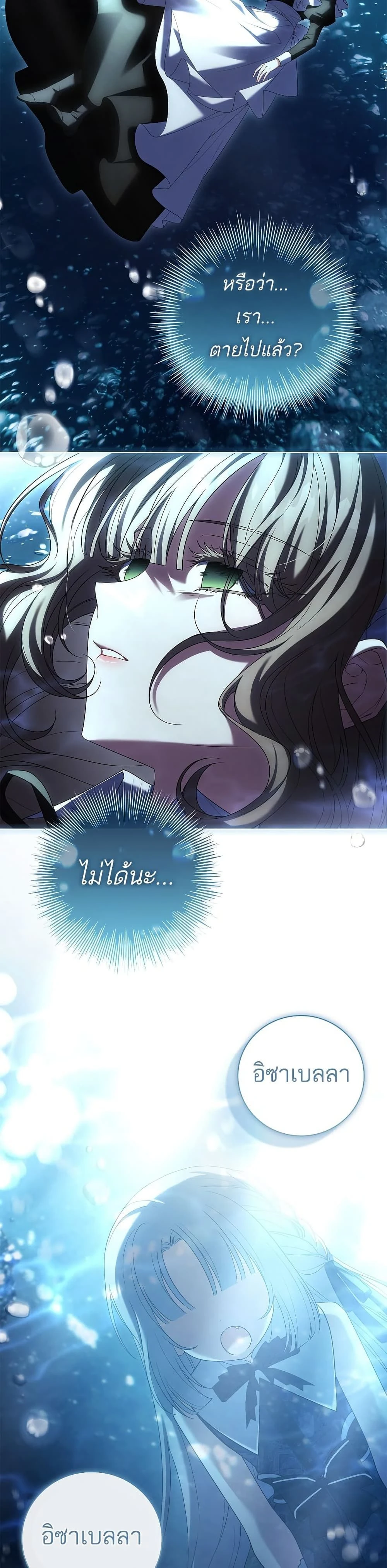 หน้าที่ 42