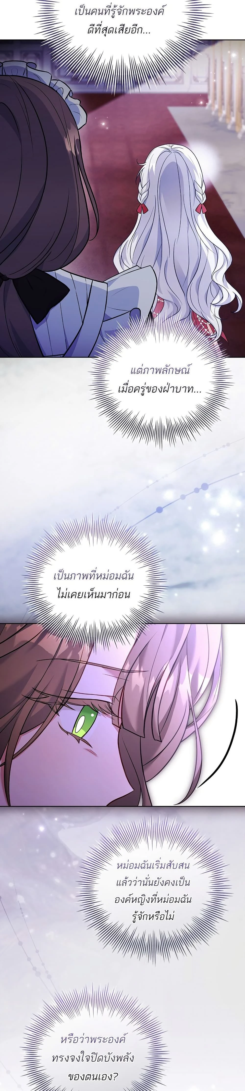 หน้าที่ 44