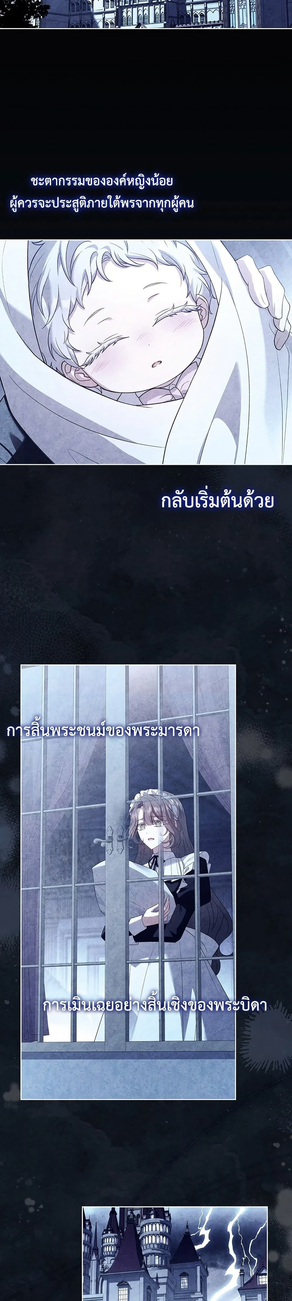 หน้าที่ 41