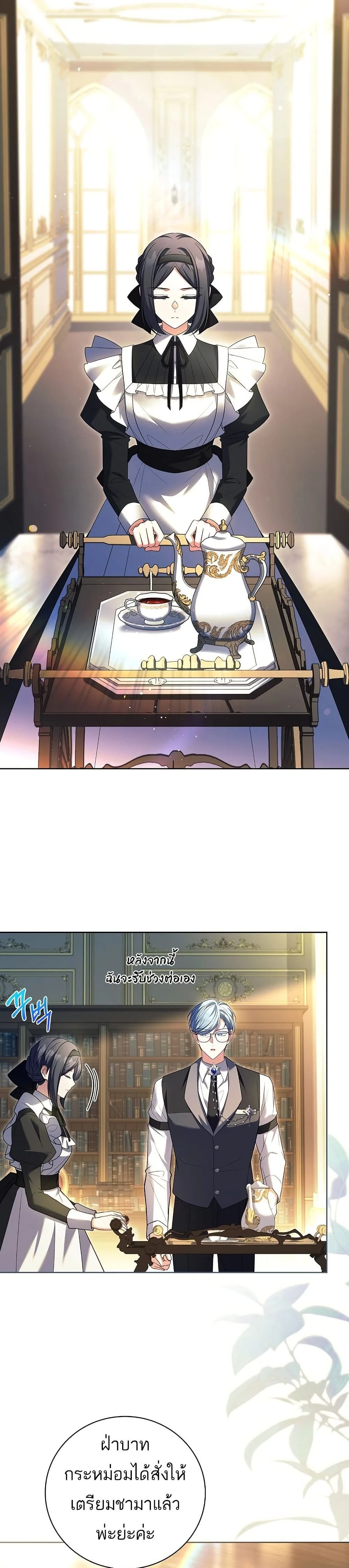 หน้าที่ 16