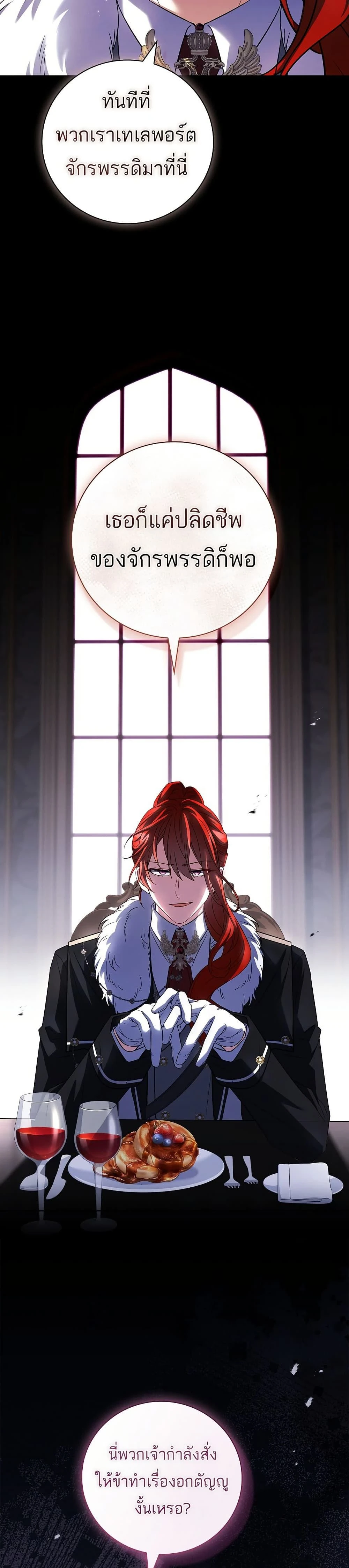 หน้าที่ 35