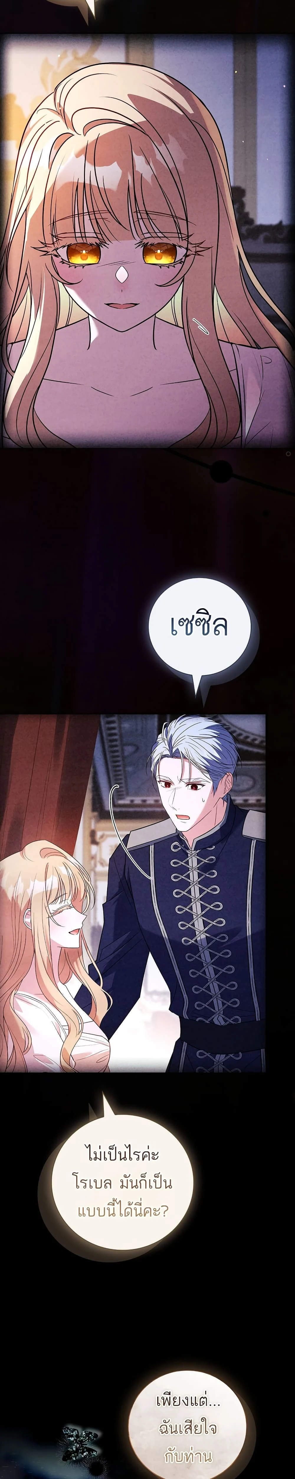 หน้าที่ 43