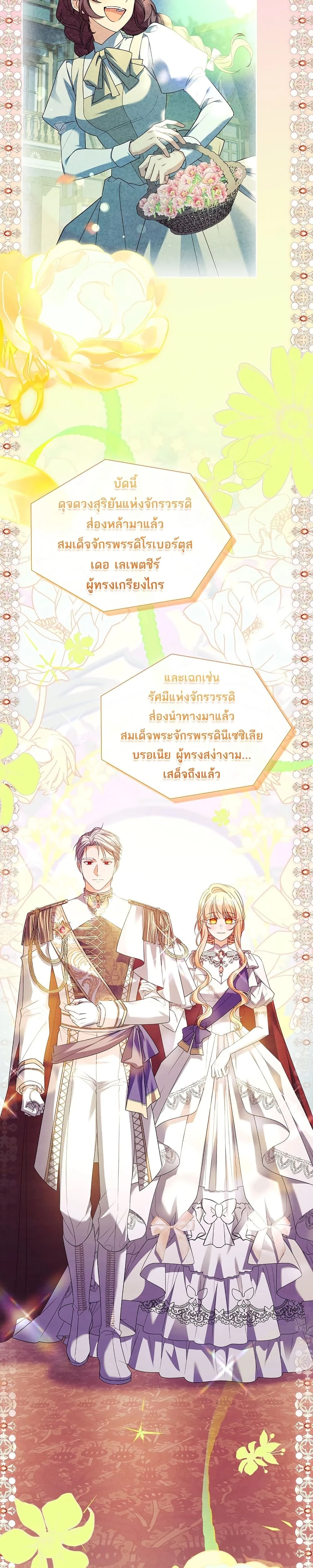 หน้าที่ 32
