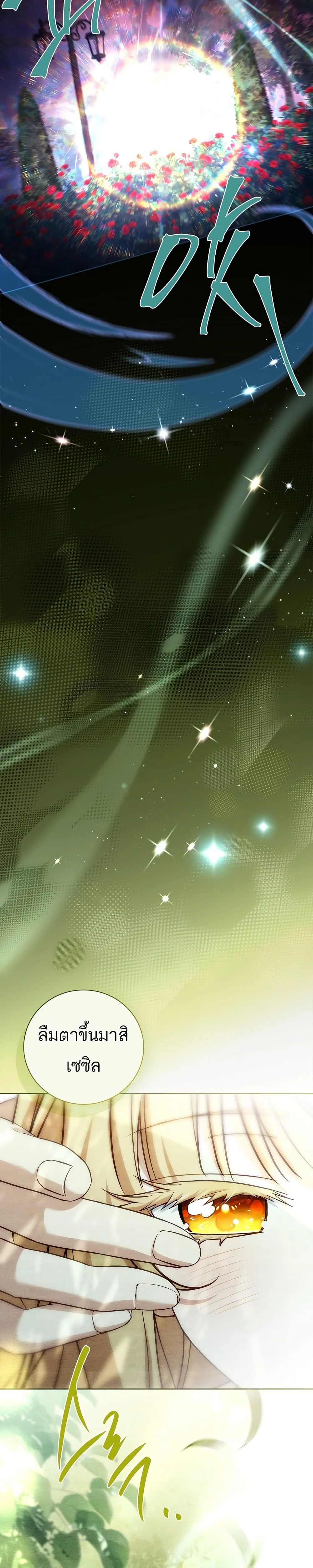 หน้าที่ 37