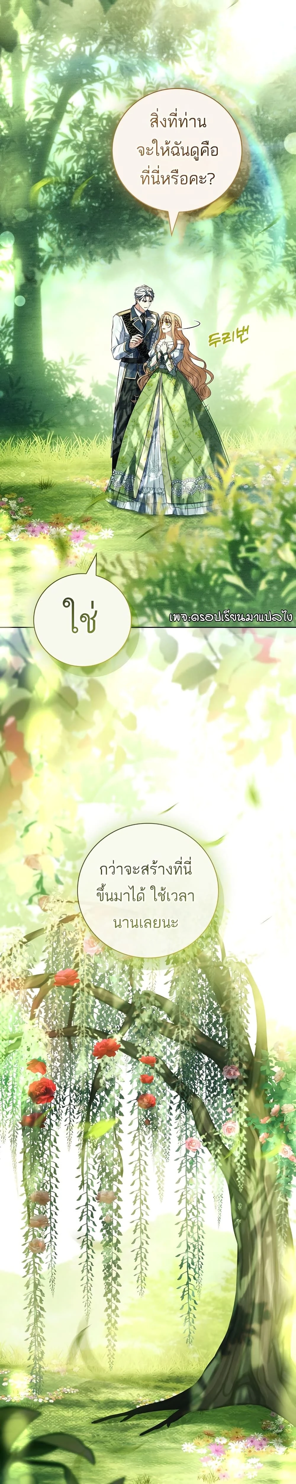 หน้าที่ 38