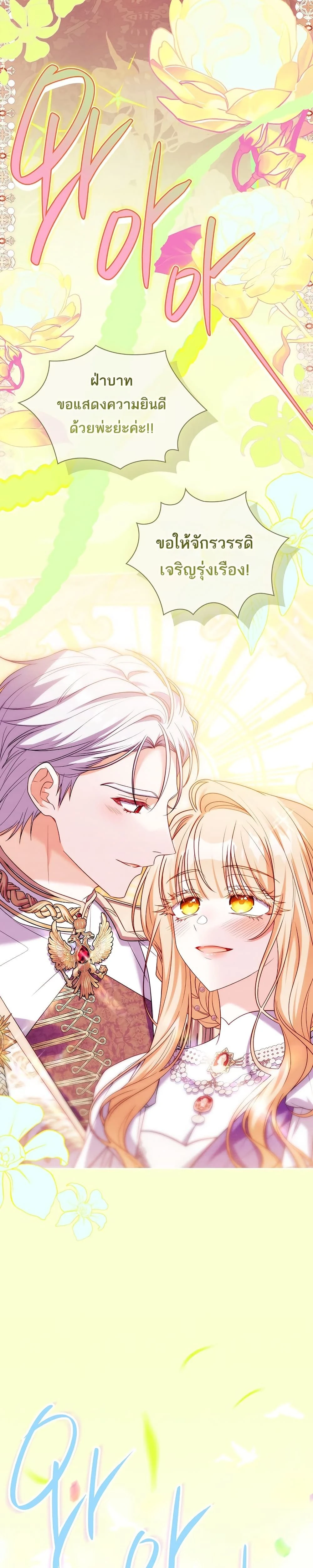 หน้าที่ 33