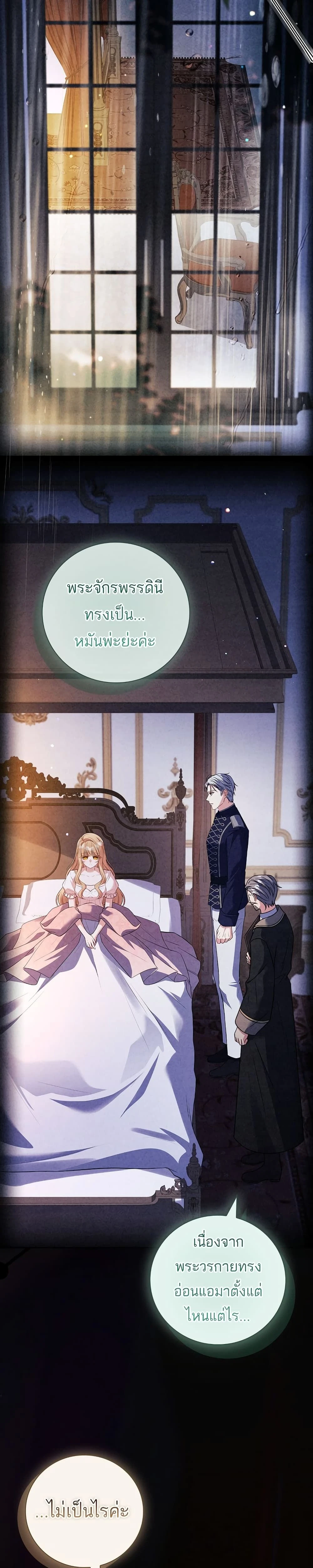 หน้าที่ 42