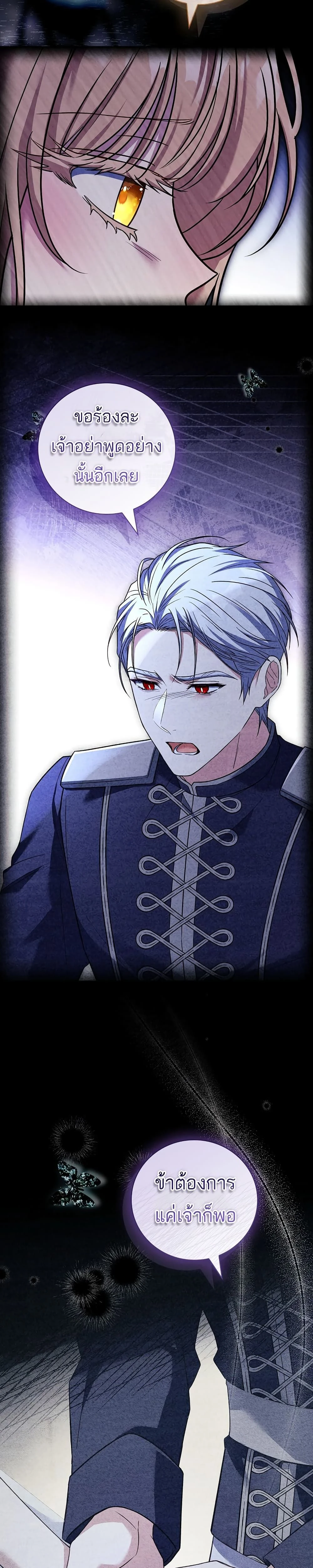 หน้าที่ 44