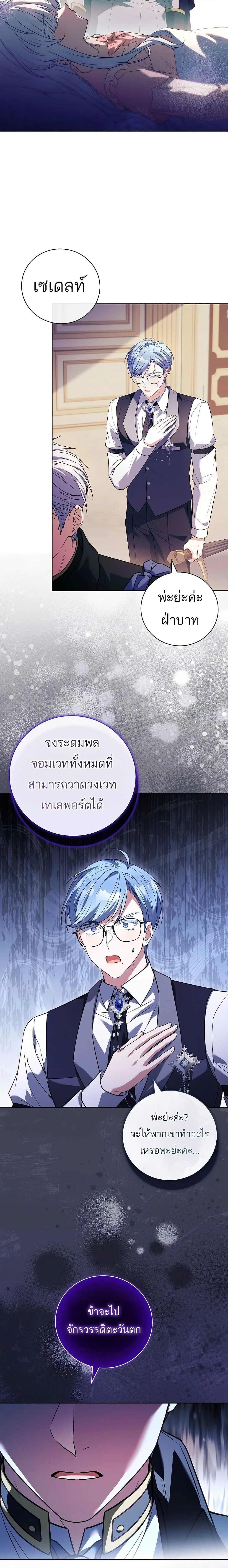 หน้าที่ 29