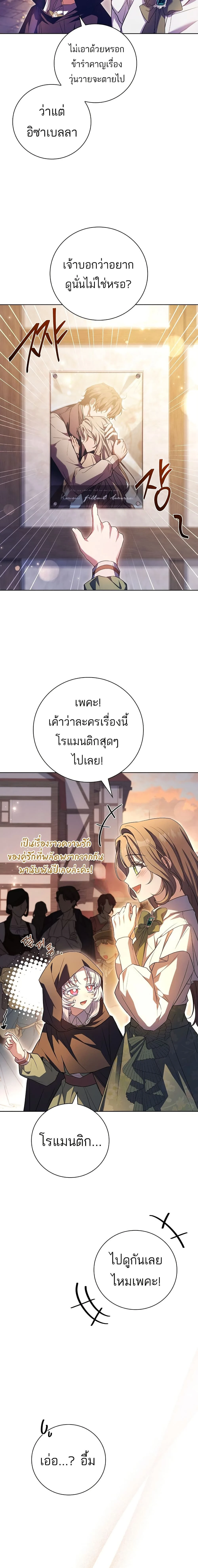 หน้าที่ 19