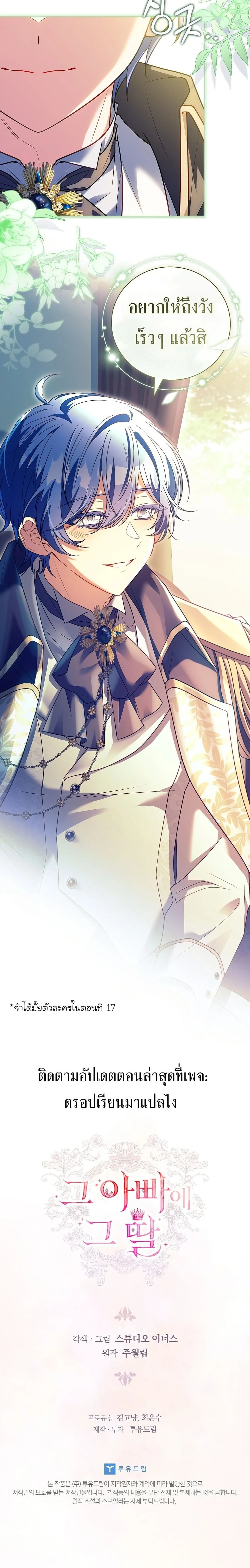 หน้าที่ 25