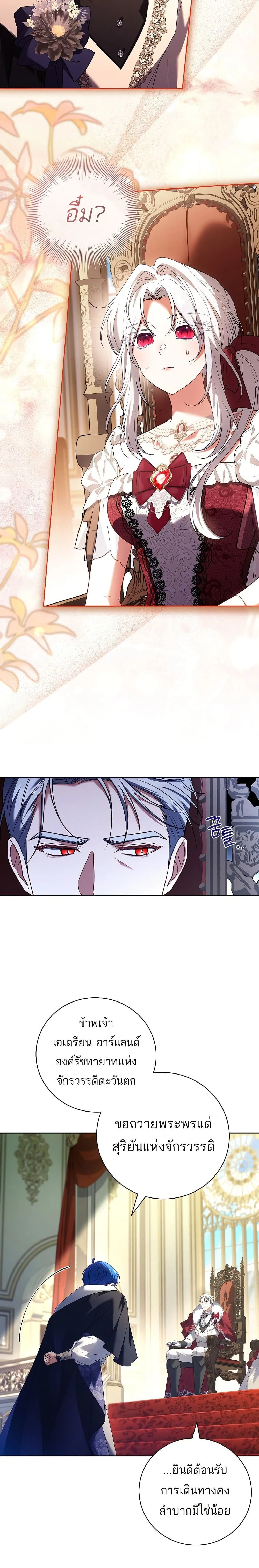 หน้าที่ 12