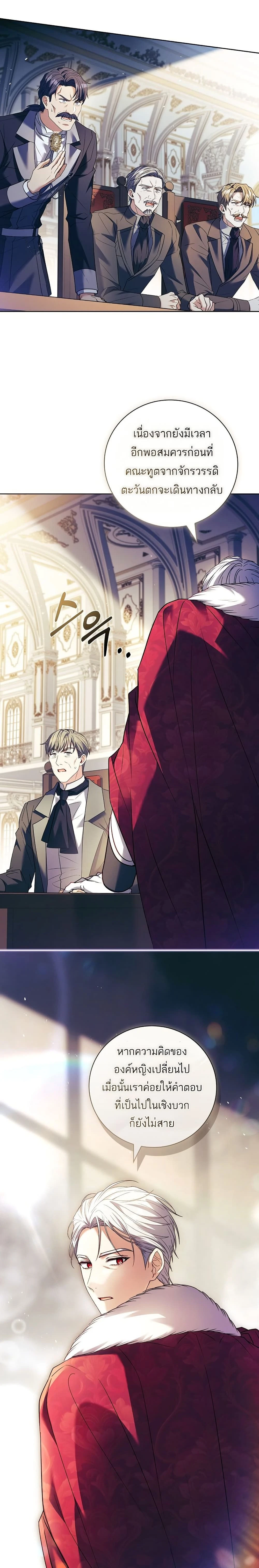 หน้าที่ 22