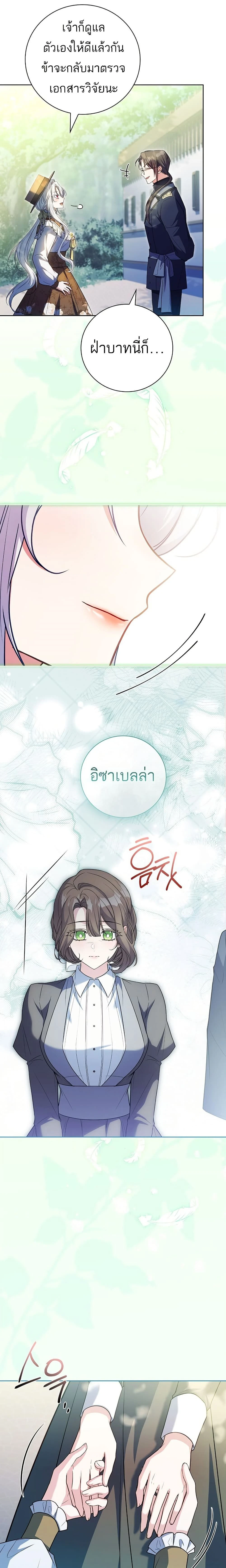 หน้าที่ 14