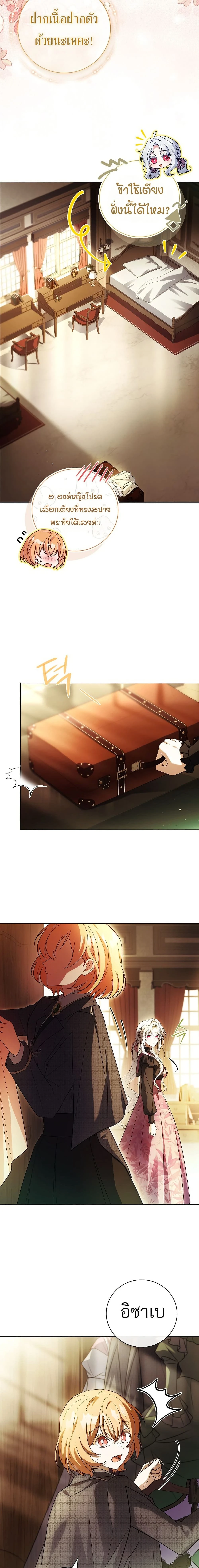 หน้าที่ 14