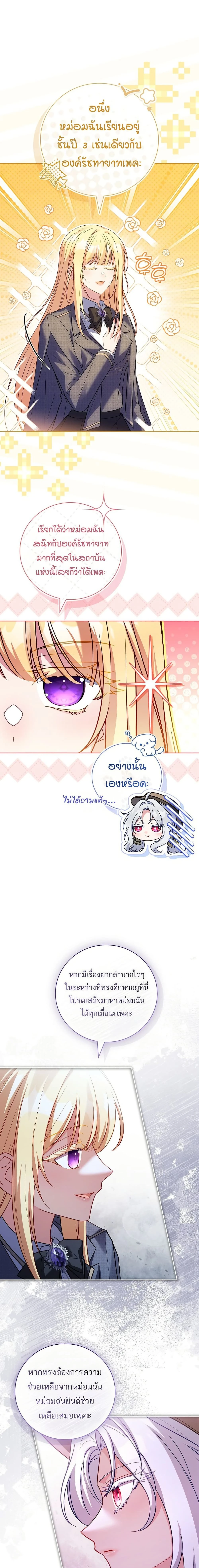 หน้าที่ 3