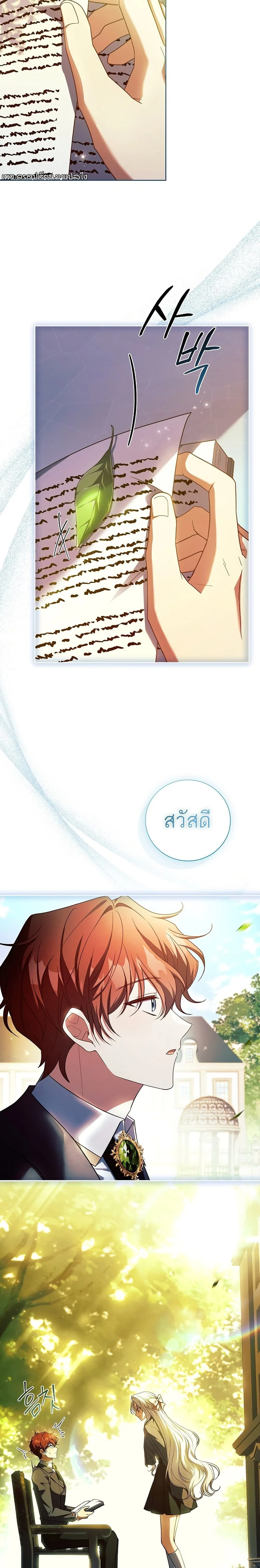 หน้าที่ 12