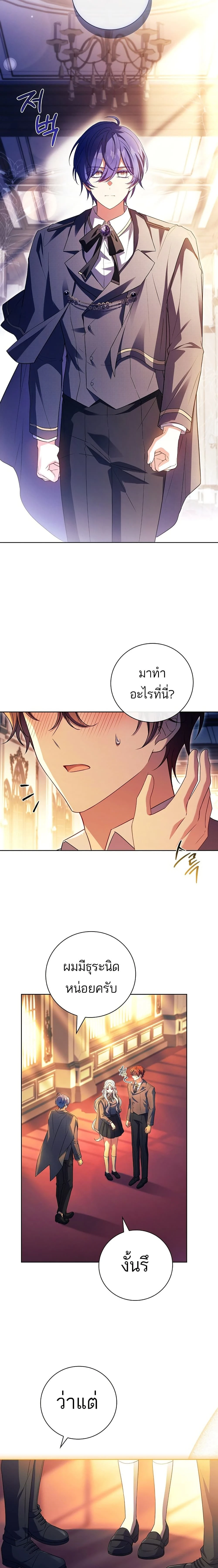 หน้าที่ 19