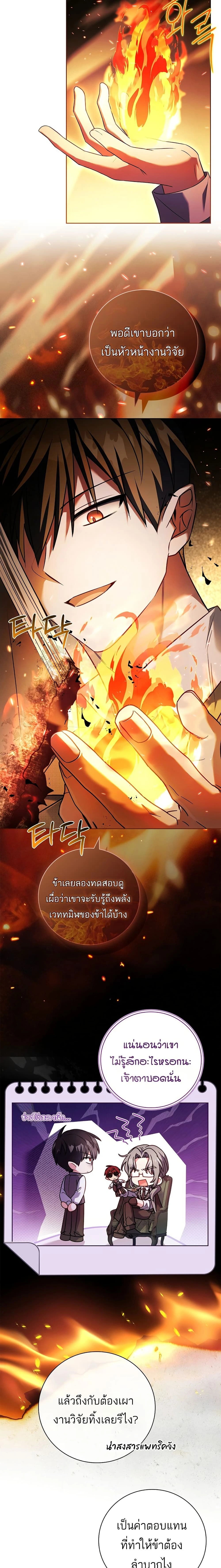 หน้าที่ 10