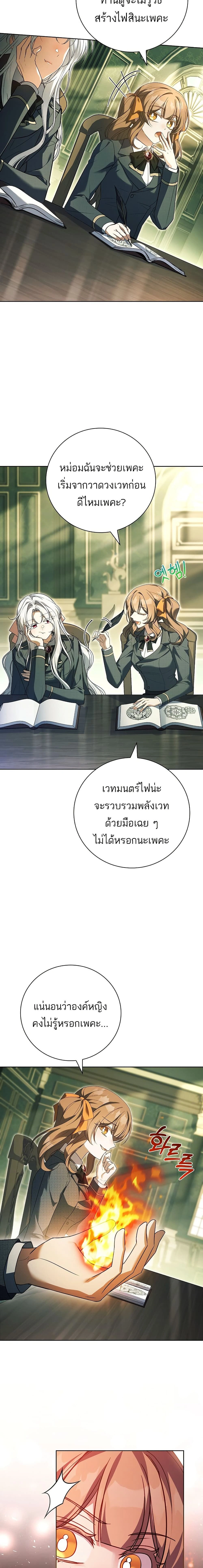 หน้าที่ 12