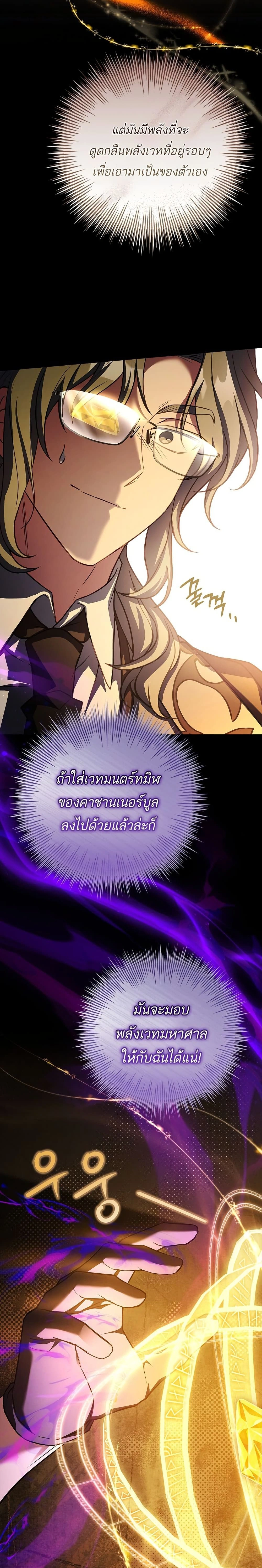 หน้าที่ 24