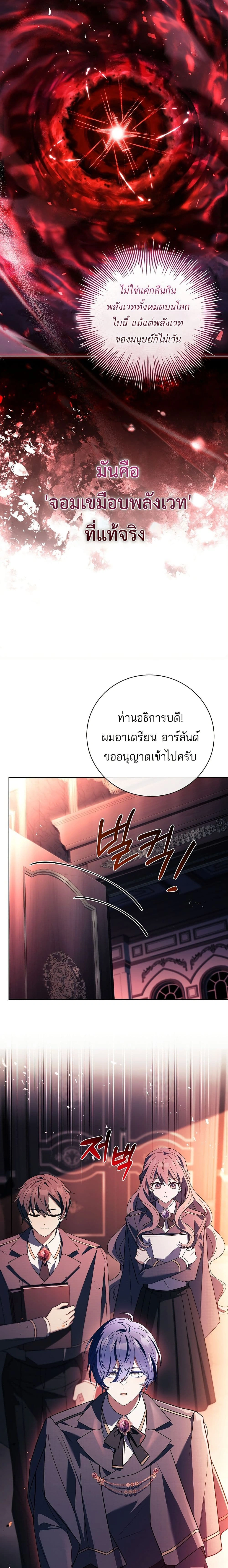 หน้าที่ 21