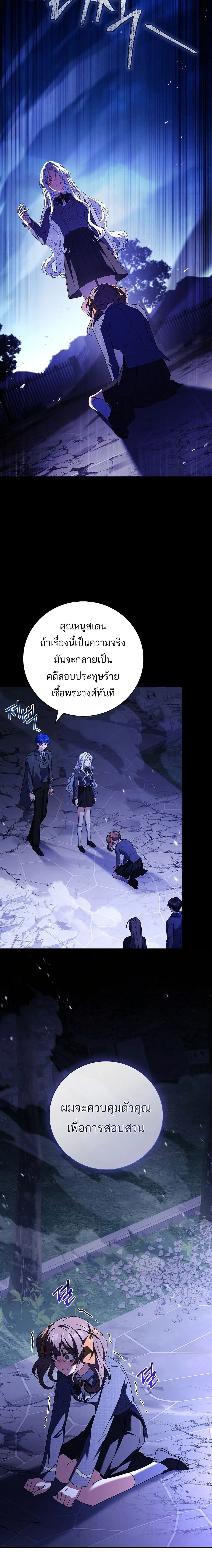 หน้าที่ 7