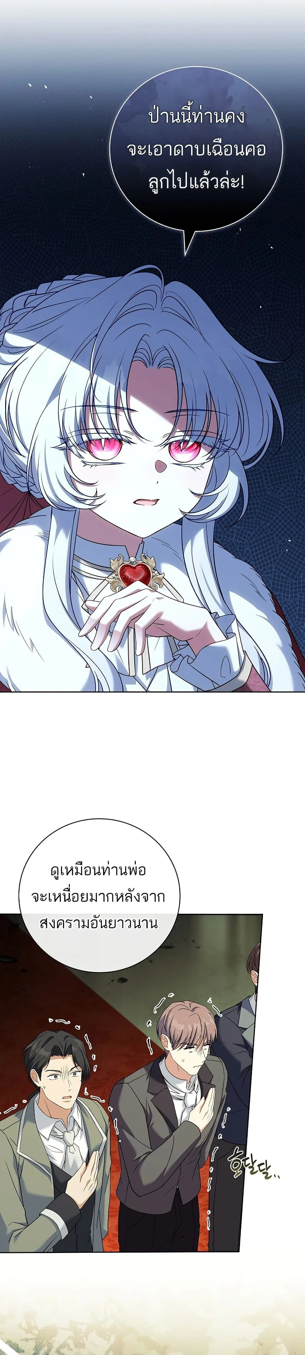 หน้าที่ 29