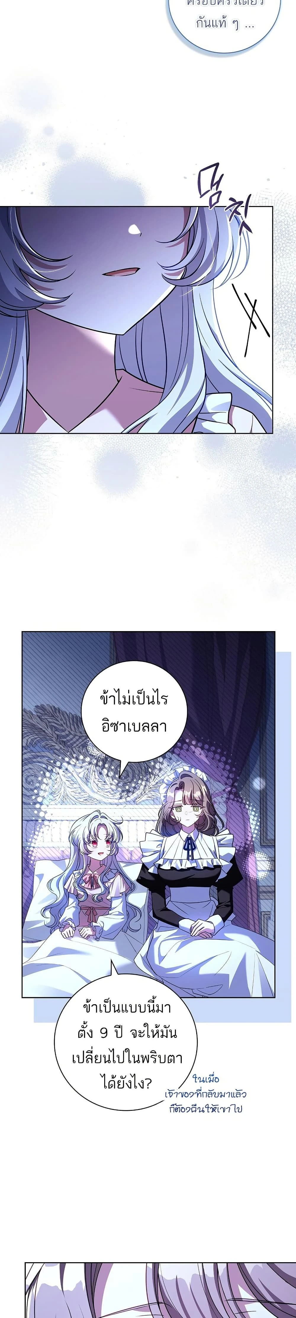 หน้าที่ 37