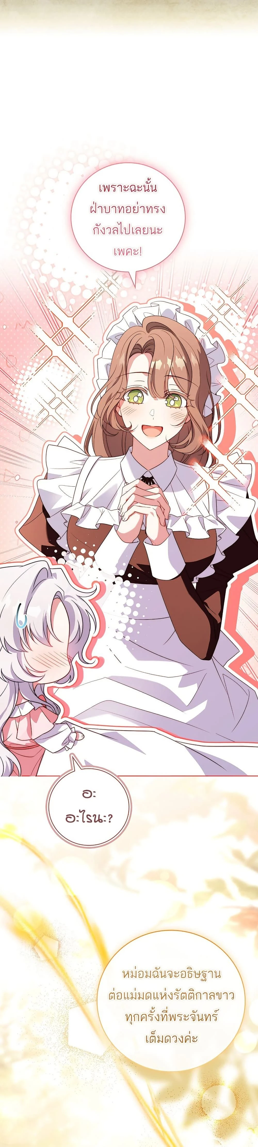 หน้าที่ 41