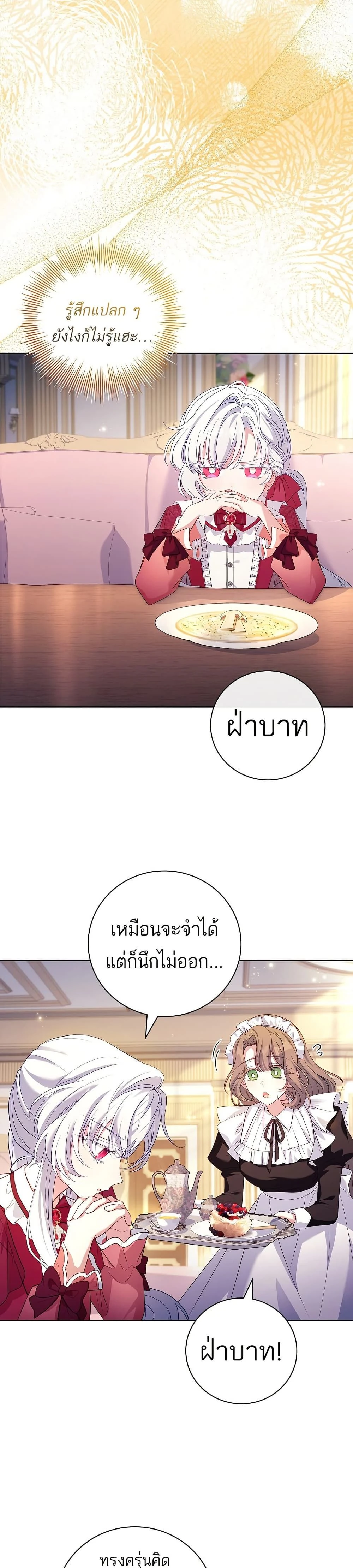 หน้าที่ 47