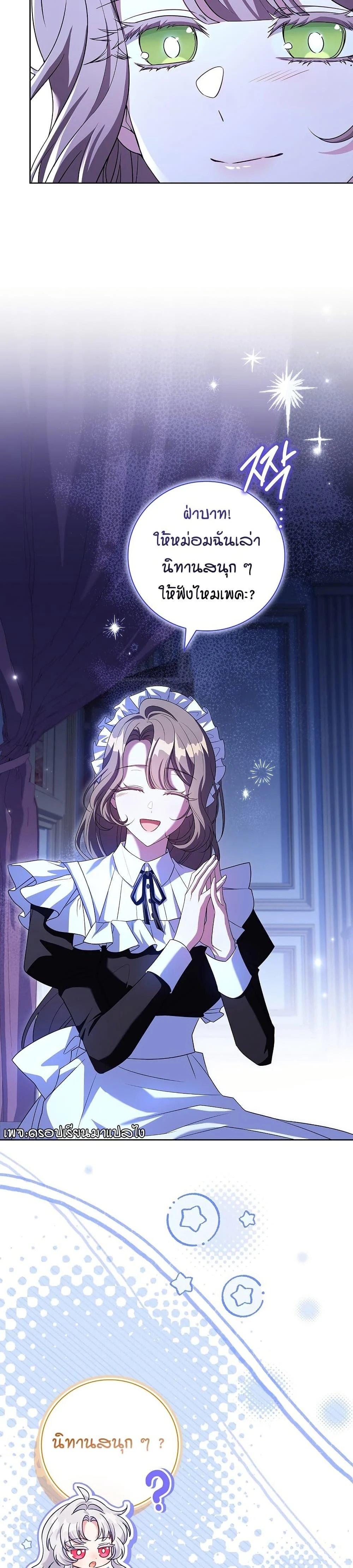 หน้าที่ 38