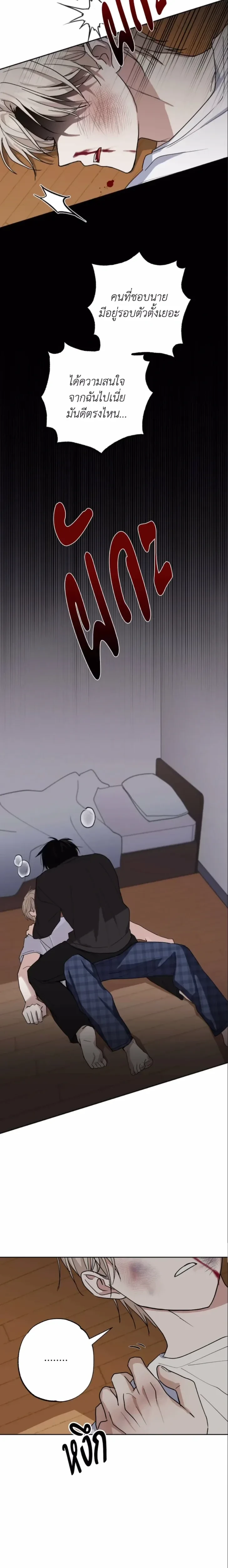 หน้าที่ 23
