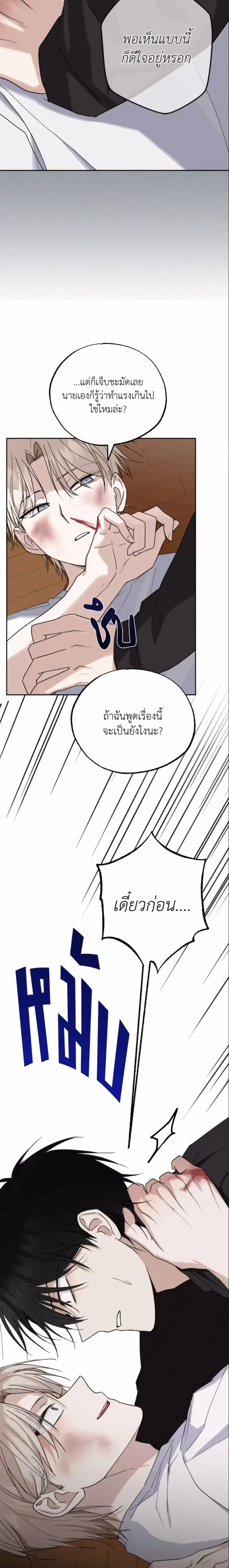 หน้าที่ 25