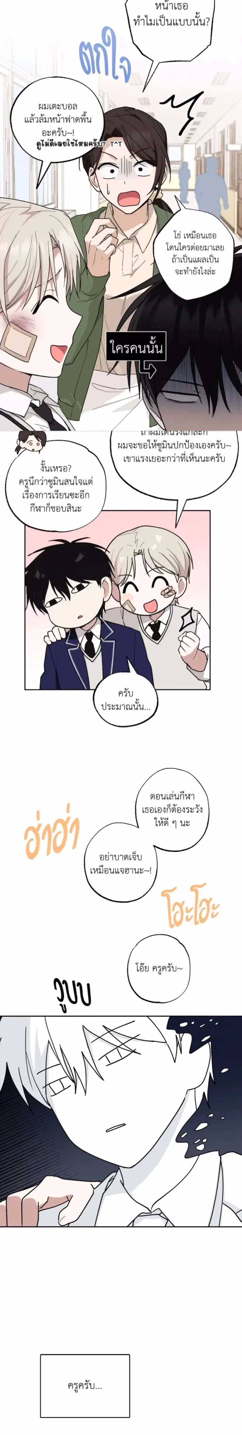หน้าที่ 2